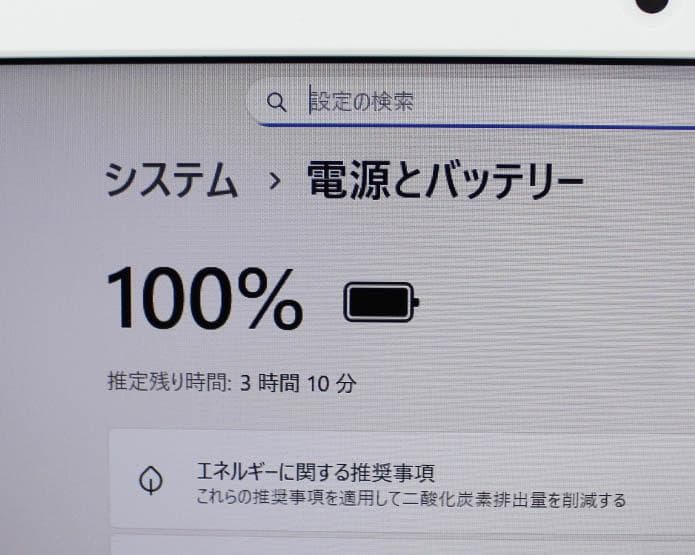 ✨ハイスペ Core i5✨SSD メモリ16GB オフィス付き ノートパソコン