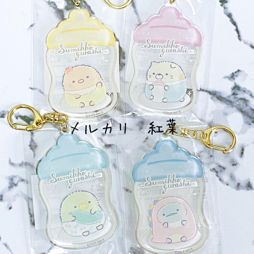 【すみっコぐらし】折り紙・シール等【まとめ売り】