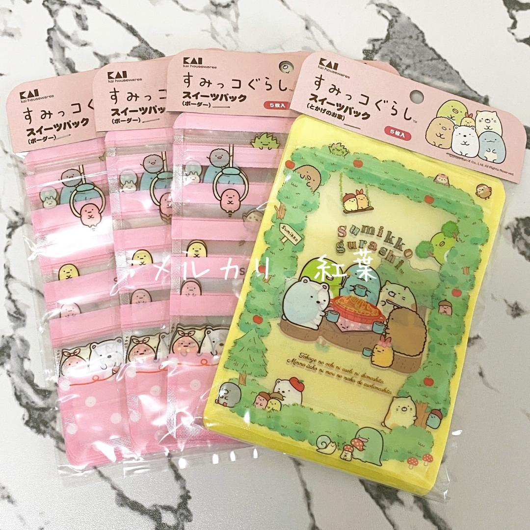 【すみっコぐらし】折り紙・シール等【まとめ売り】
