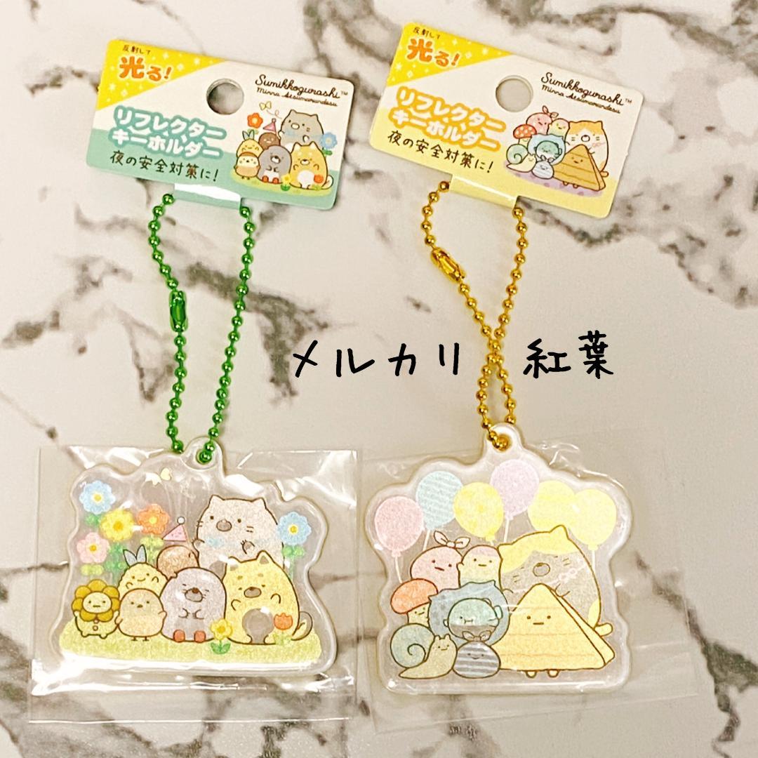 【すみっコぐらし】折り紙・シール等【まとめ売り】