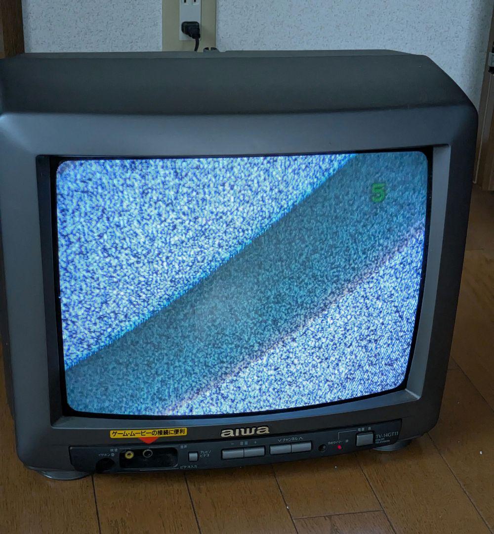 aiwa ブラウン管テレビ
