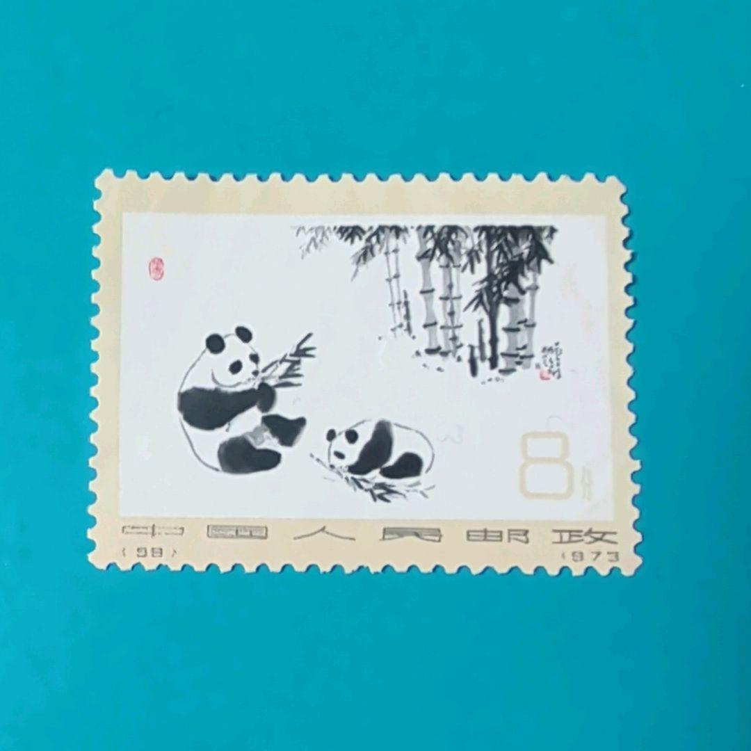 3607：中国希少切手 特57B 黄山シリーズ 6種 消印付き おまけ付き