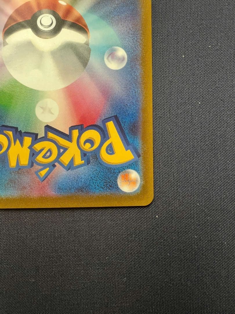 ミュウツーV SR SA 074/071