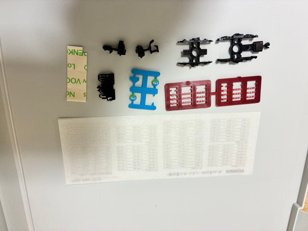 TOMIX 92757 寝台特急エルムセット増結つき中古！