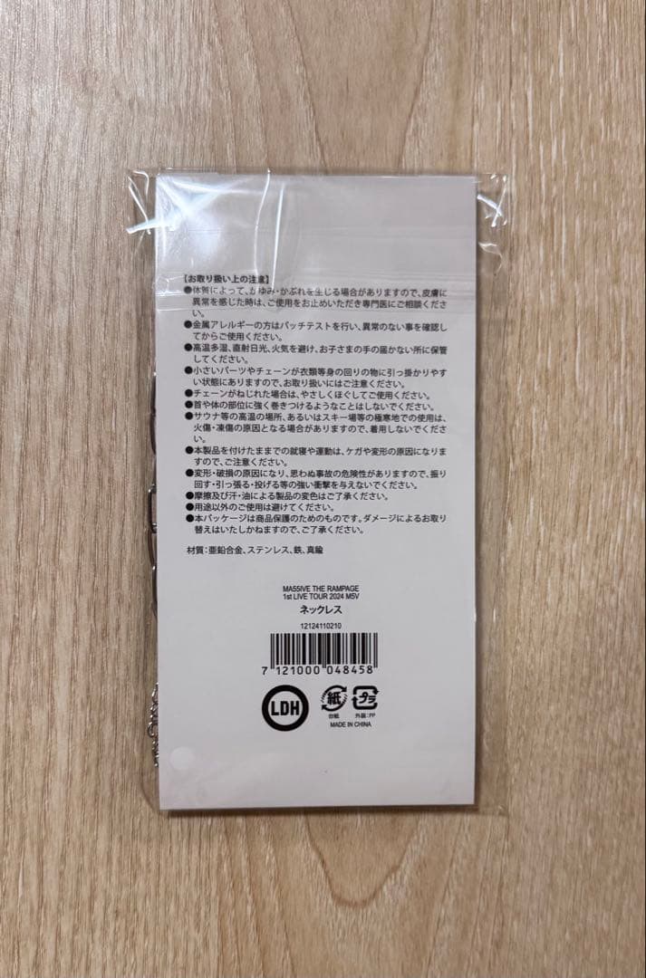 MA55IVE ネックレス
