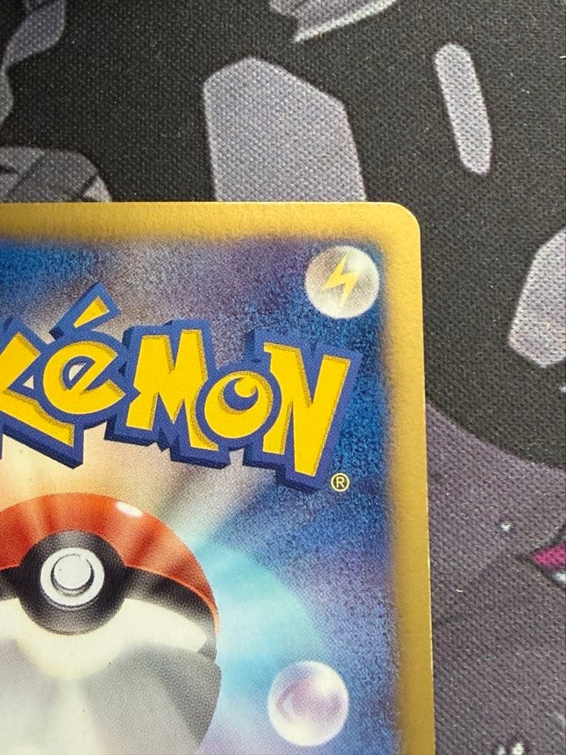 ポケモンカード　ポケモンエンタープライズ　ミラー　２枚