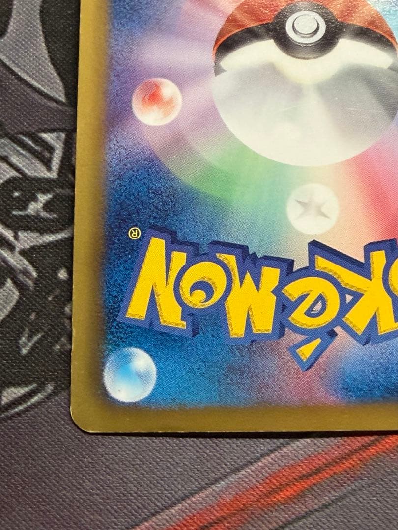 ポケモンカード　ポケモンエンタープライズ　ミラー　２枚