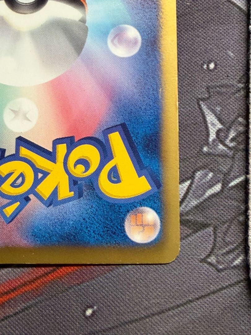 ポケモンカード　ポケモンエンタープライズ　ミラー　２枚