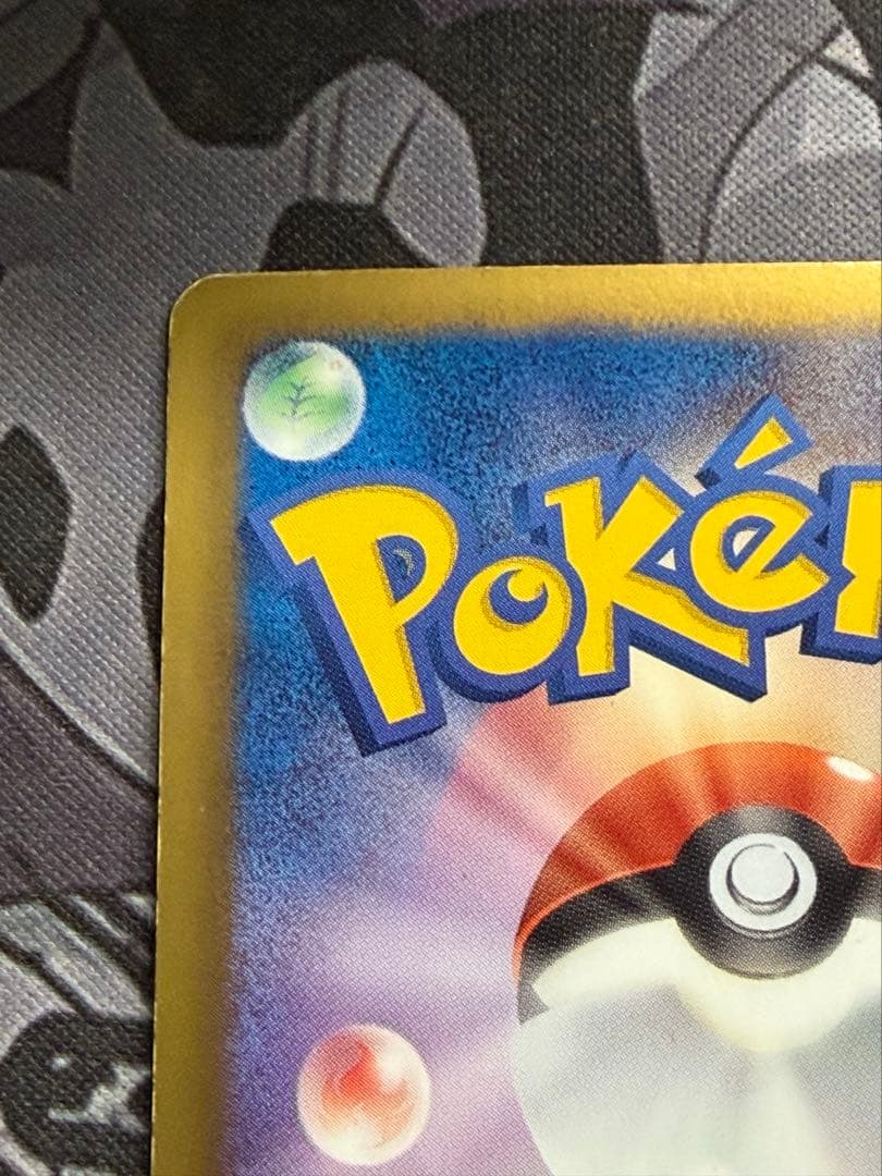 ポケモンカード　ポケモンエンタープライズ　ミラー　２枚