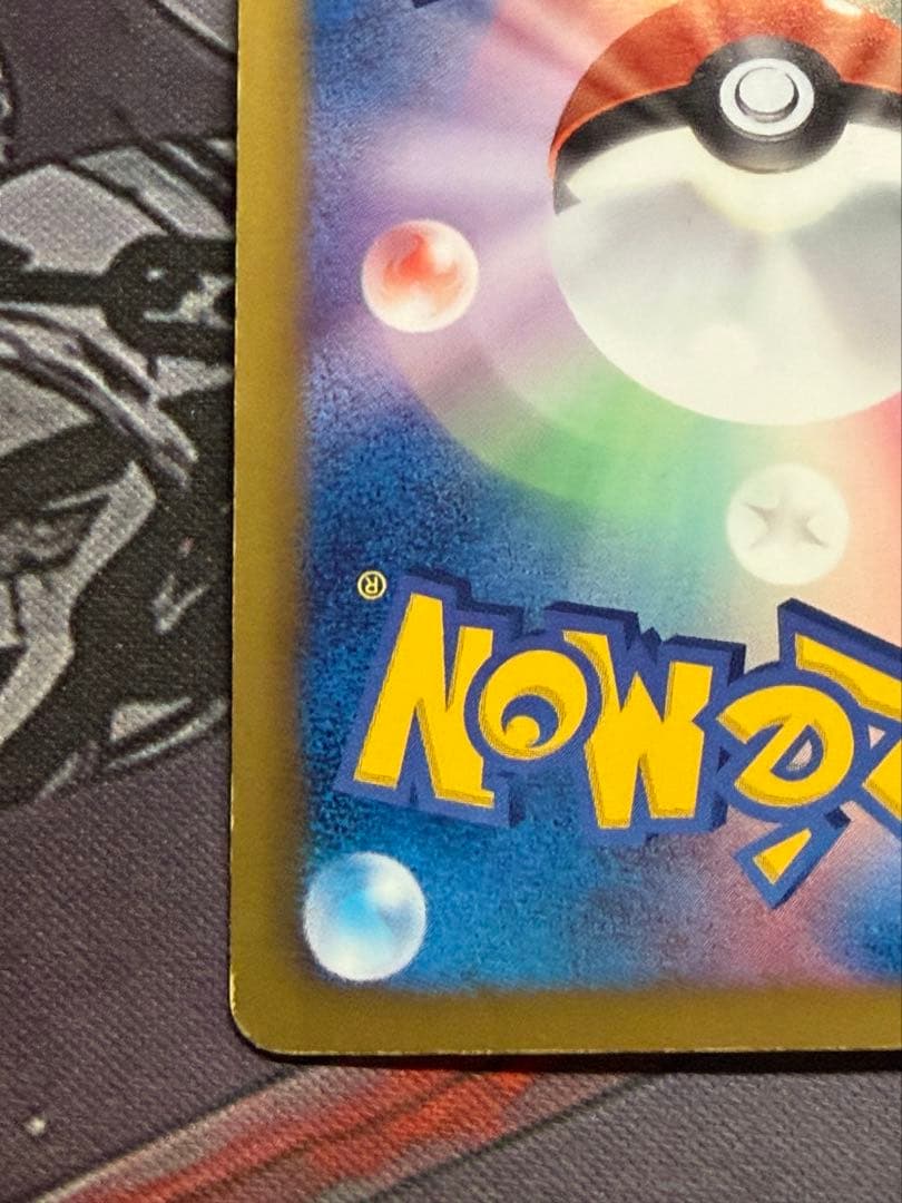 ポケモンカード　ポケモンエンタープライズ　ミラー　２枚