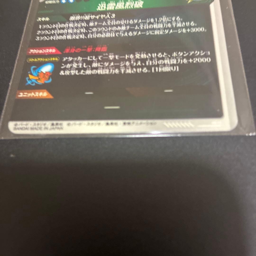 ドラゴンボールスーパーダイバーズアドバンスパック 孫悟空 フリーザ GDR