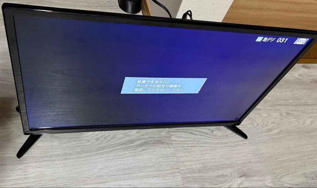 Qriom24型Vハイビジョン液晶テレビQRC-24W2K