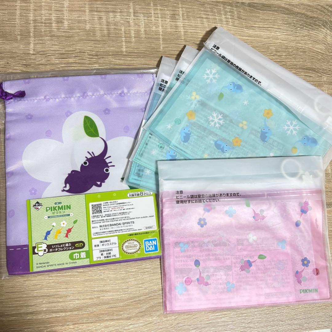 ピクミン一番くじ 新品・未使用