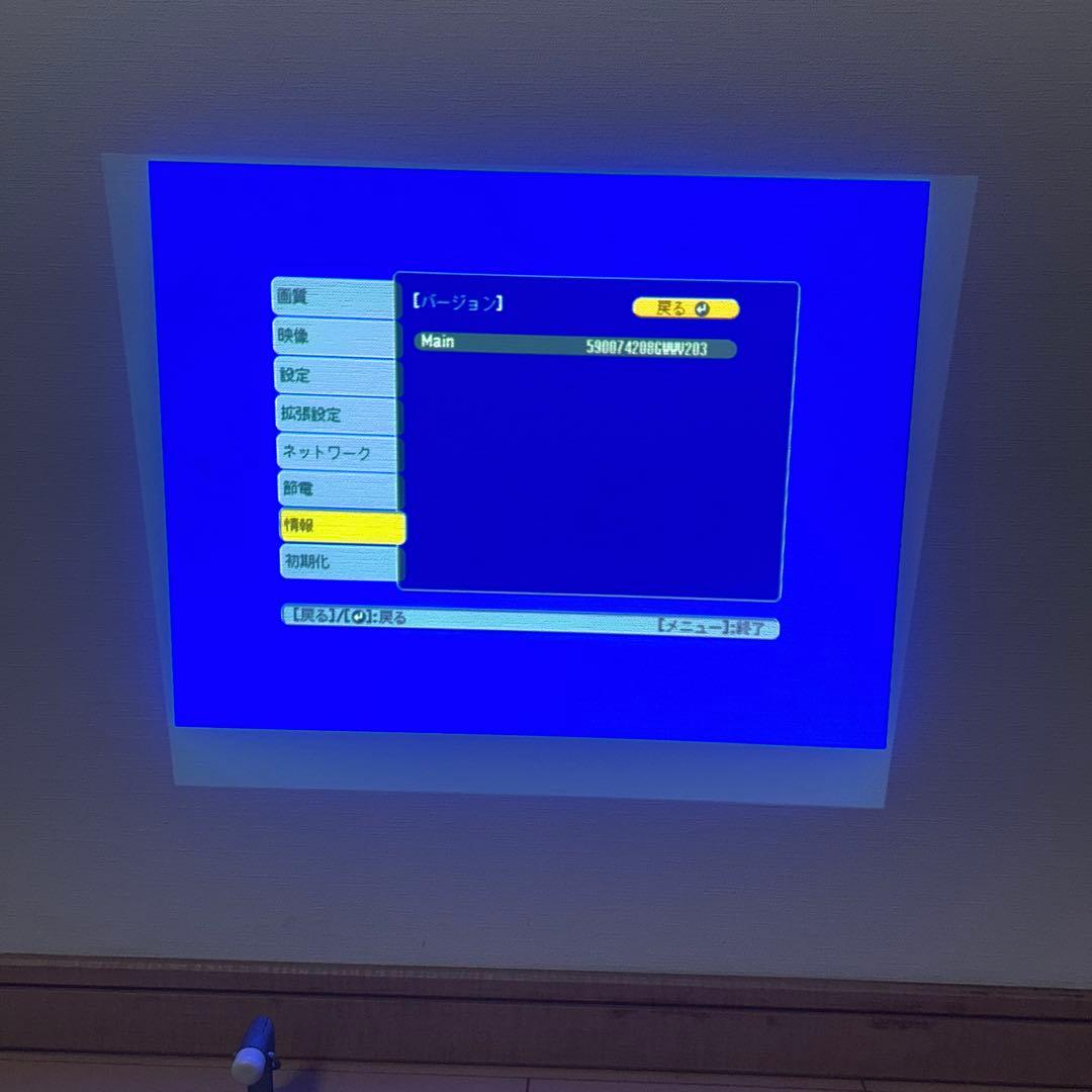 EPSON-EB-S04 高性能プロジェクター　HDMIケーブル付