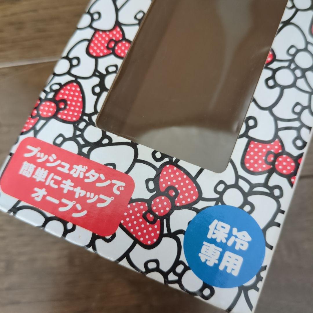 ハローキティ　ステンレススポーツボトル　１L 　レア　レトロ　最終価格