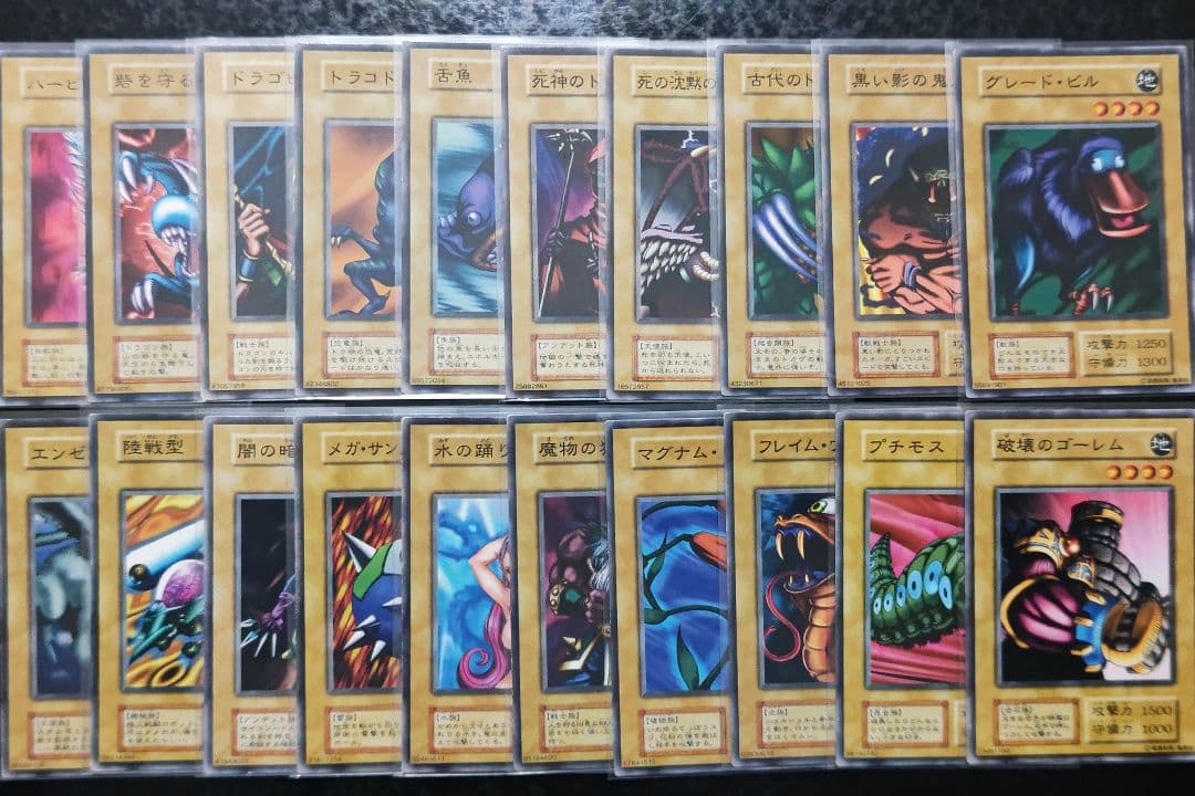 遊戯王　初期ボリューム4 コンプリート 50枚