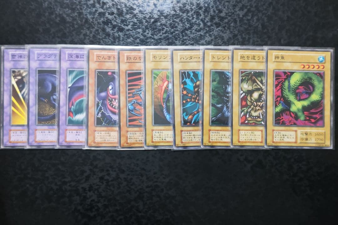 遊戯王　初期ボリューム4 コンプリート 50枚