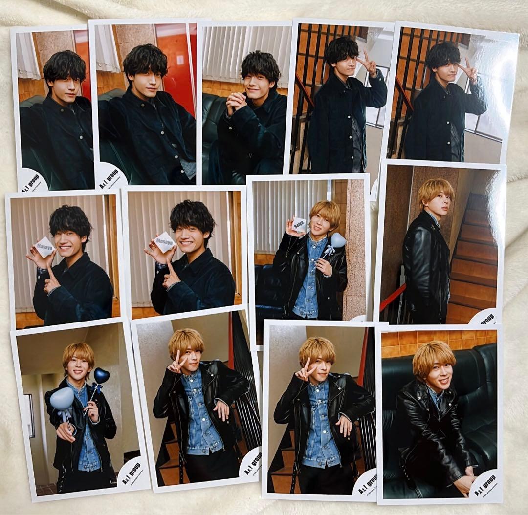 Aぇ!group 公式写真 写真 セット まとめ売り