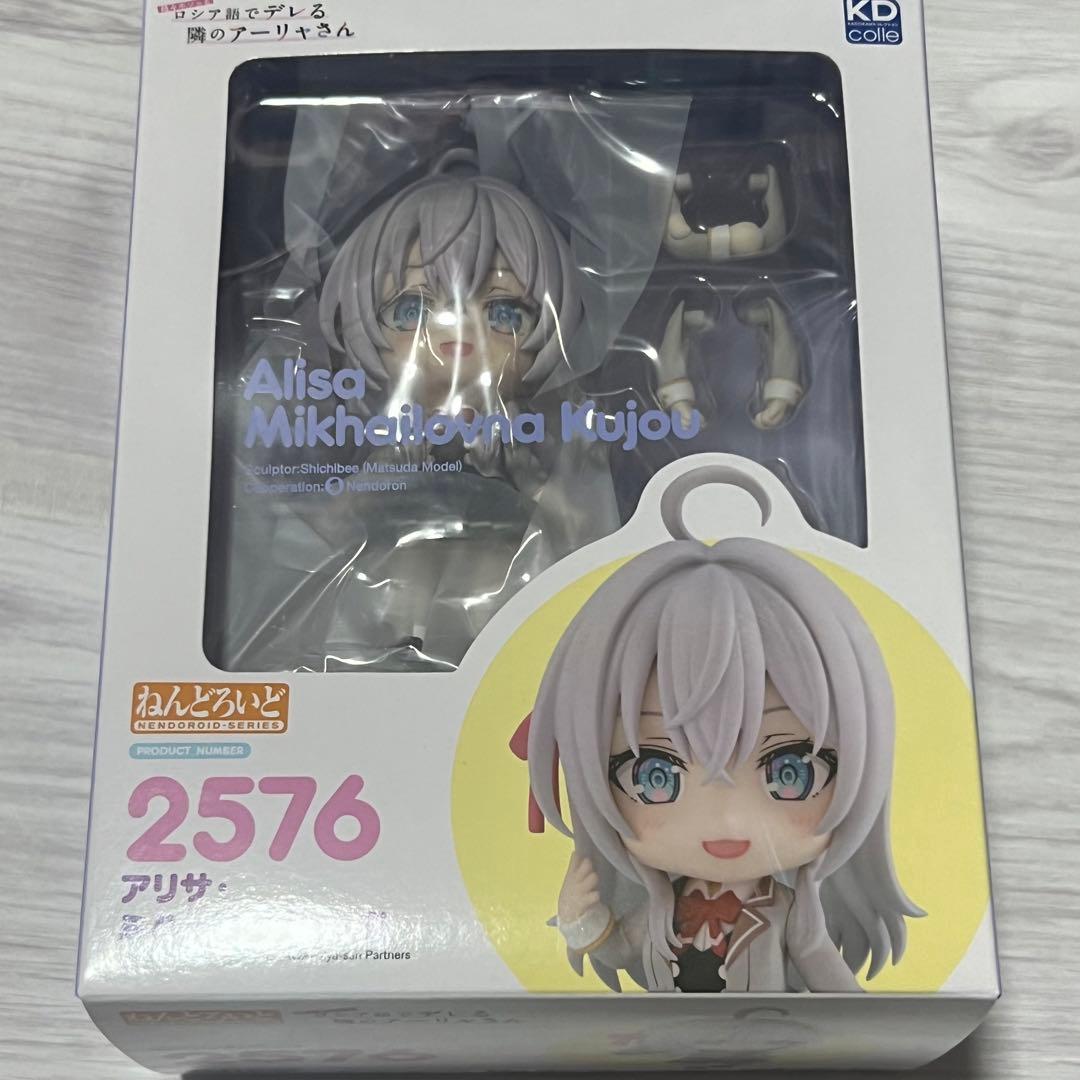 ロシデレ　アーリャさん アリサ ミハイロヴナ 九条 ノンスケール ねんどろいど