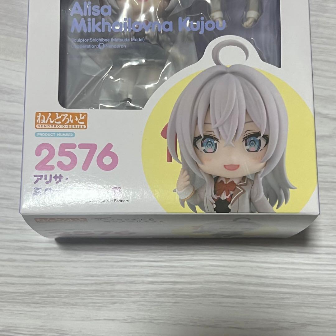 ロシデレ　アーリャさん アリサ ミハイロヴナ 九条 ノンスケール ねんどろいど