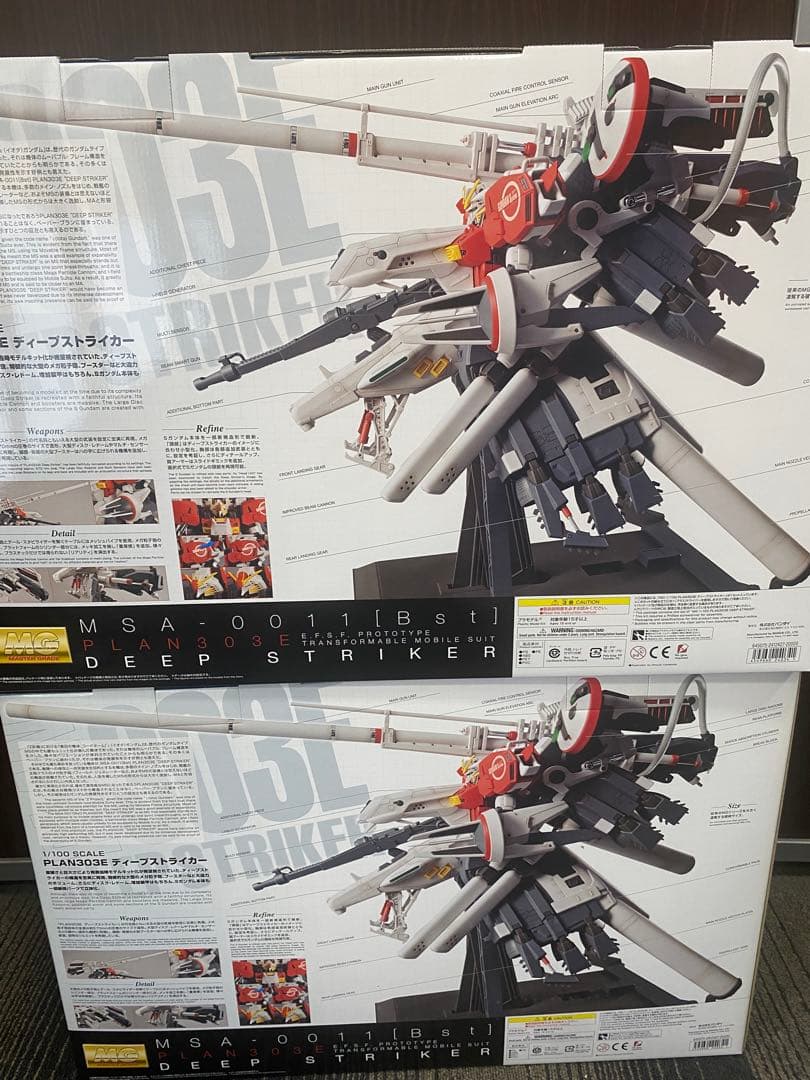 新品2点ガンプラ MG 1/100 PLAN303E DEEP STRIKER