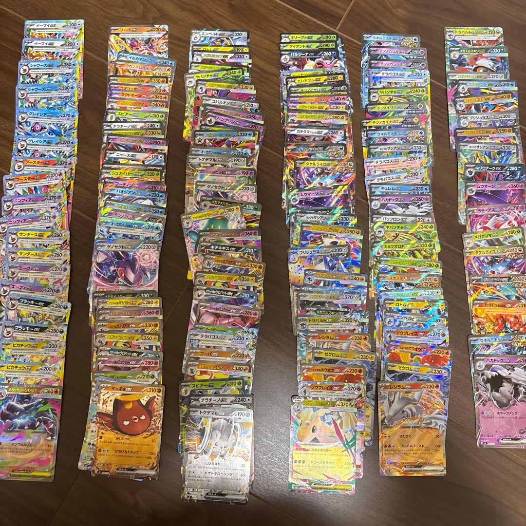 RR 約160枚　まとめ売り