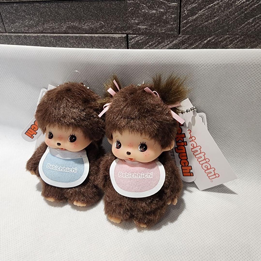 モンチッチ ベビチッチ 女の子 男の子 キーチェーンss 顔でか キーホルダー