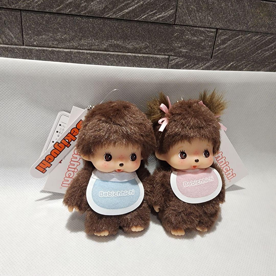 モンチッチ ベビチッチ 女の子 男の子 キーチェーンss 顔でか キーホルダー