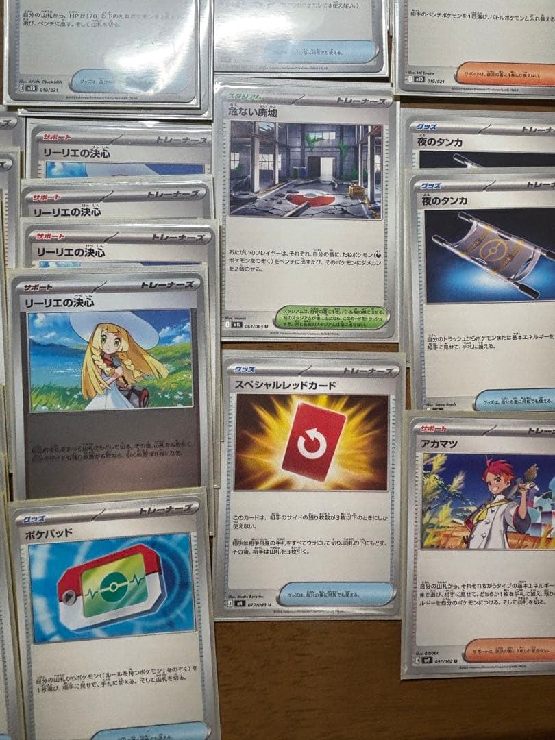 ポケモンカード ドラパルトexデッキ 即対戦可 アンフェアスタンプ 2重スリーブ