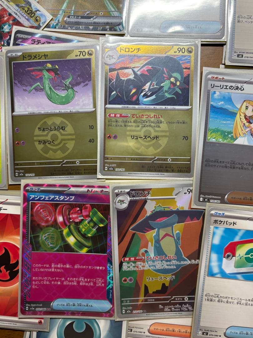 ポケモンカード ドラパルトexデッキ 即対戦可 アンフェアスタンプ 2重スリーブ