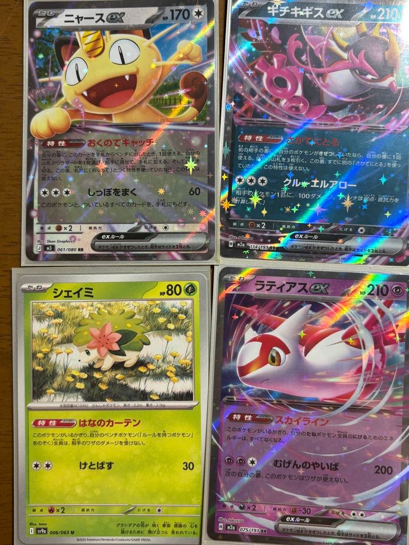 ポケモンカード ドラパルトexデッキ 即対戦可 アンフェアスタンプ 2重スリーブ