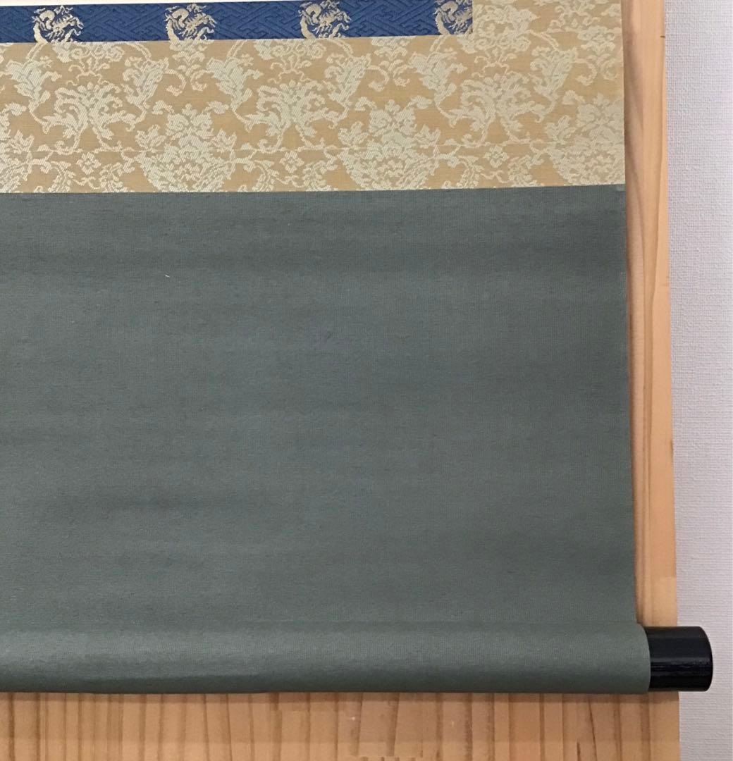 K茶道具　掛軸　「桃」　南宗天慶雲峰作　共箱　紙箱　S954KJ