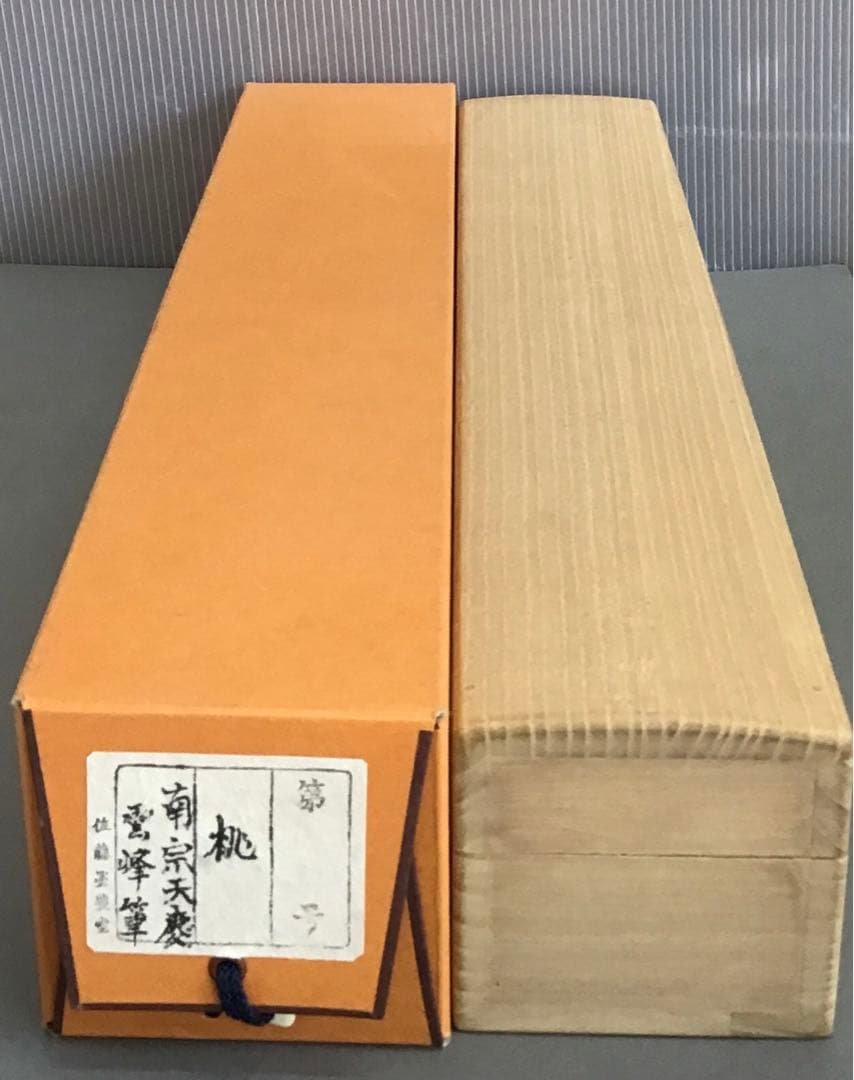 K茶道具　掛軸　「桃」　南宗天慶雲峰作　共箱　紙箱　S954KJ