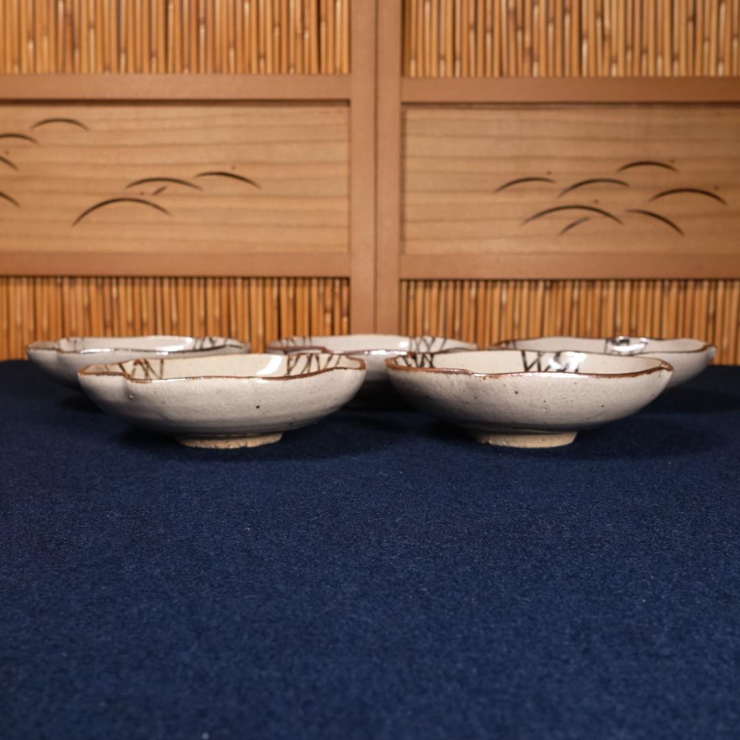 人間国宝 12代 中里太郎右衛門窯 絵唐津 銘々皿 5客 共箱