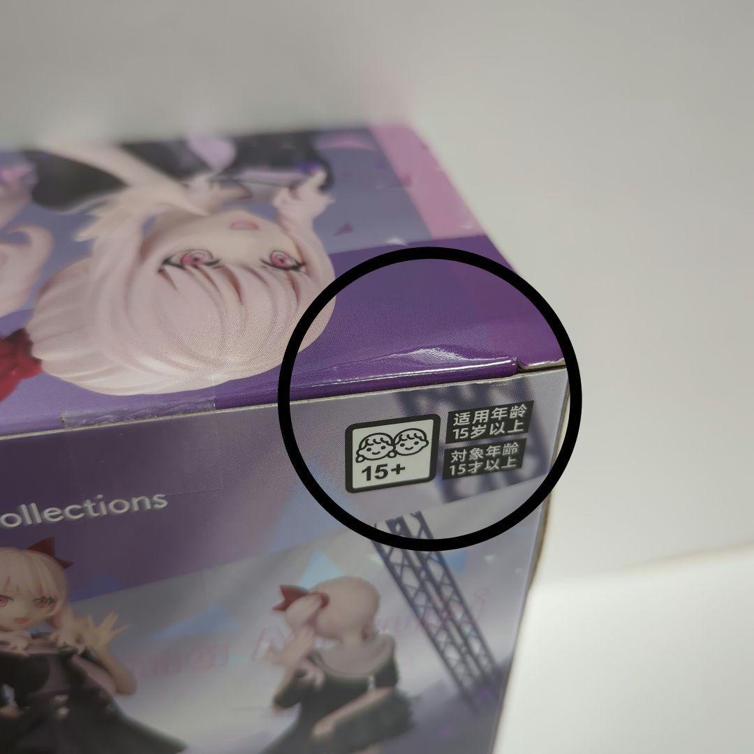 プロセカ 初音ミク 暁山瑞希 宵崎奏 朝比奈まふゆ 東雲絵名 フィギュア