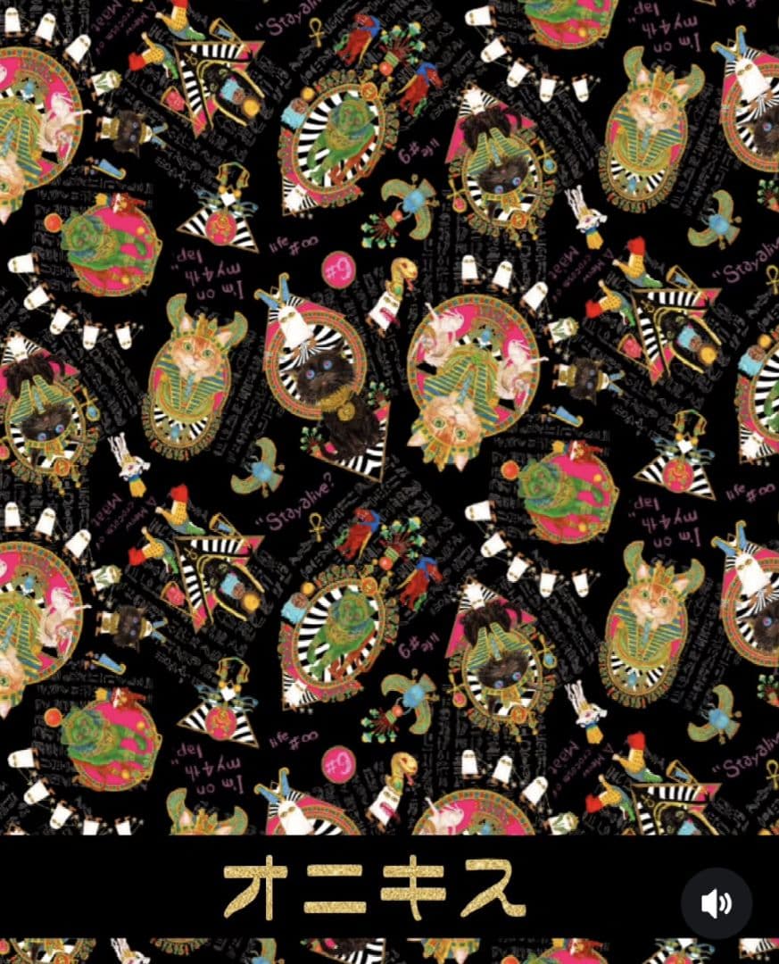 オーダー用パネルサンプルページ Egyptian Meow