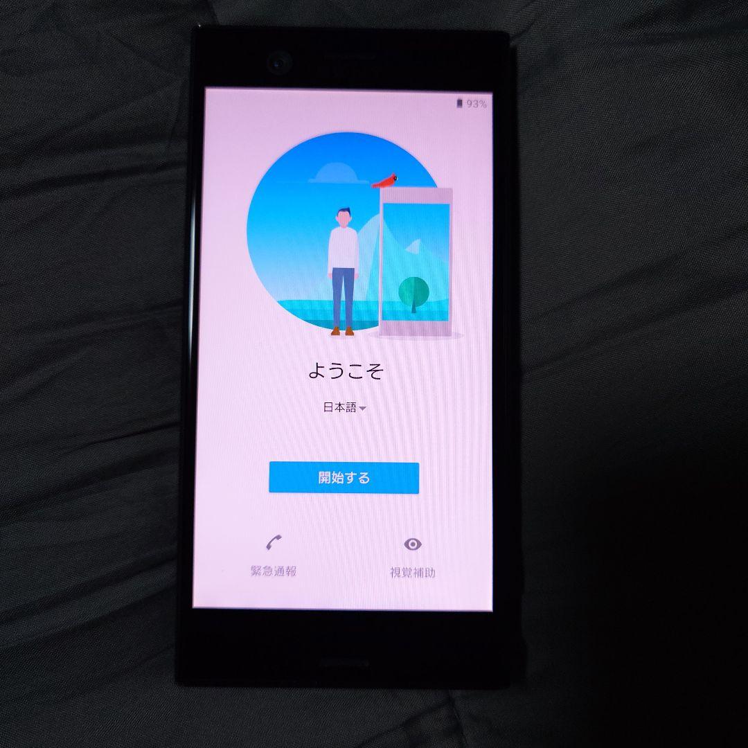 スマートフォン本体 Sony Xperia XZ1 Compact BLACK