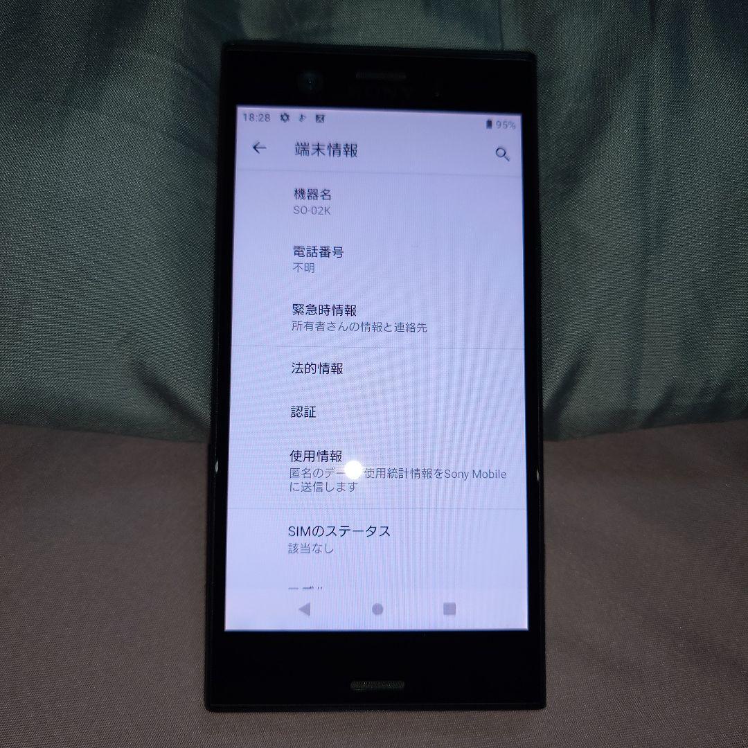 スマートフォン本体 Sony Xperia XZ1 Compact BLACK