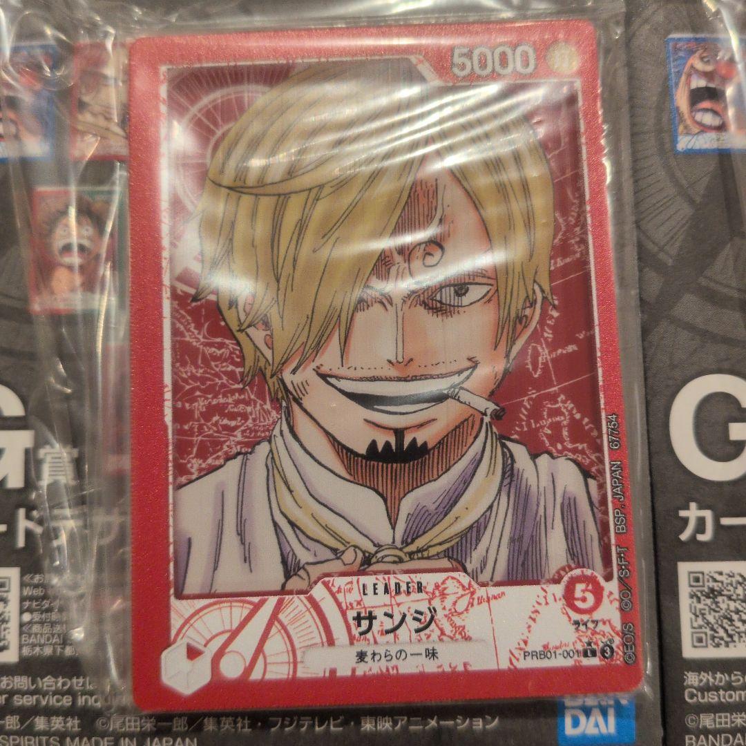 ワンピースカードゲーム 一番くじ　ラストワン賞＆G賞15枚セット