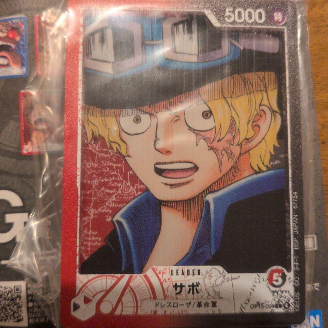 ワンピースカードゲーム 一番くじ　ラストワン賞＆G賞15枚セット