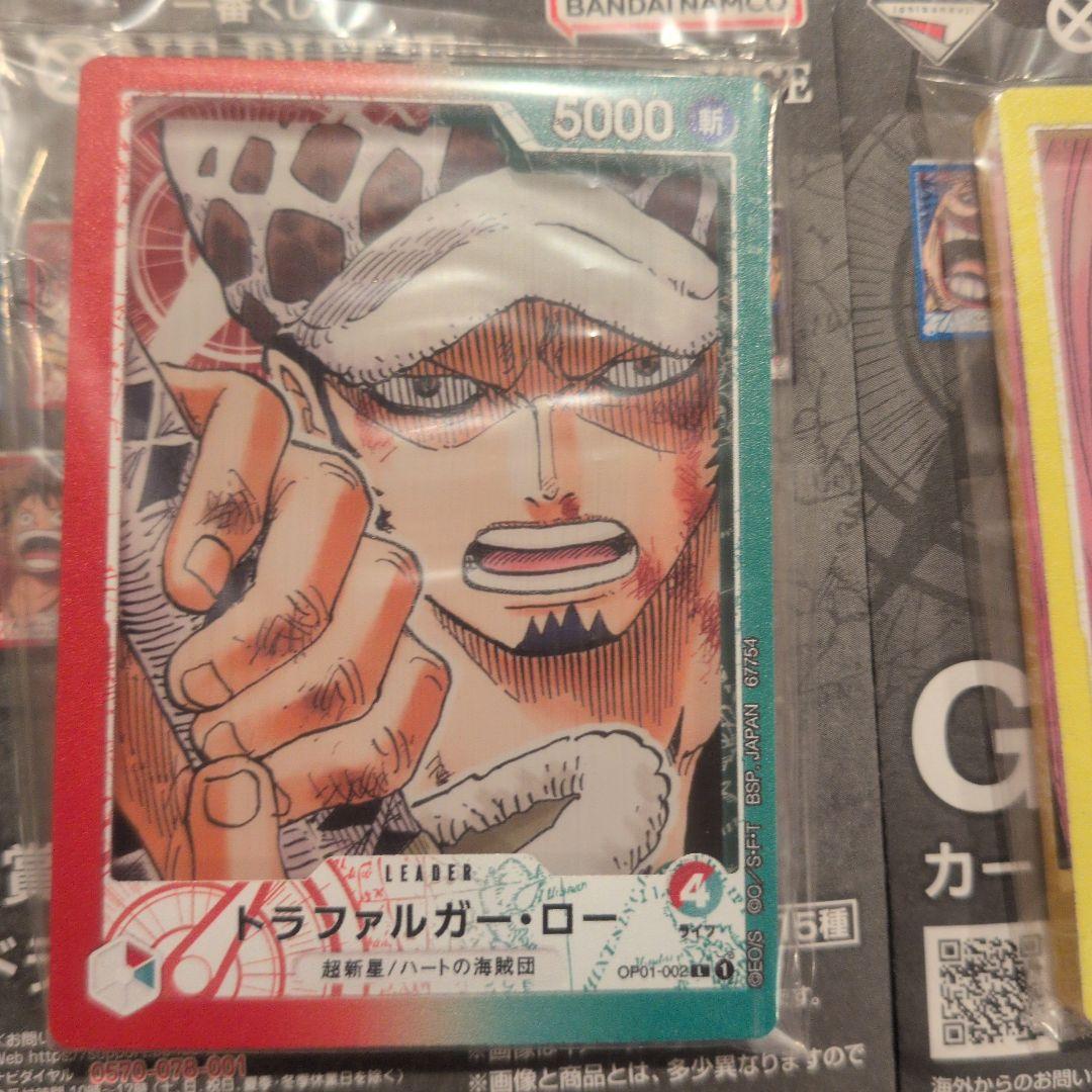 ワンピースカードゲーム 一番くじ　ラストワン賞＆G賞15枚セット