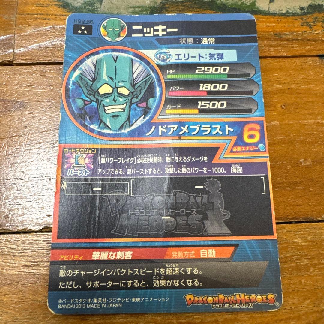 ドラゴンボールヒーローズ　まとめ売り　418枚　カードケース　スリーブ　引退品