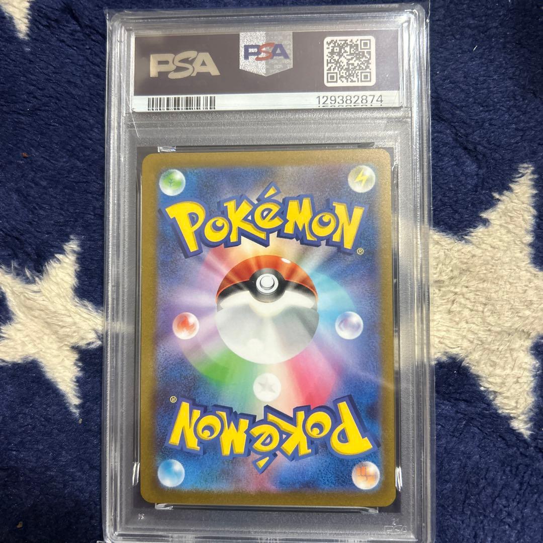 【PSA10】サンダース NAGABA