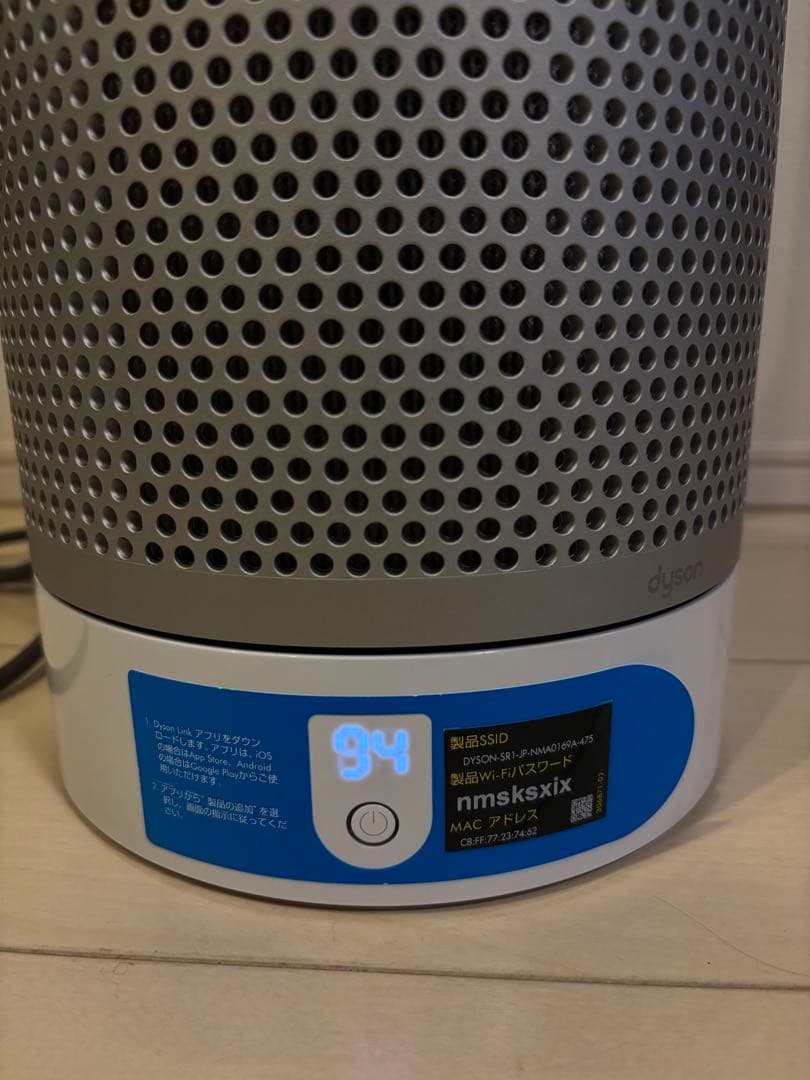 Dyson 空気清浄機能付きタワー型扇風機⭐︎値下げ