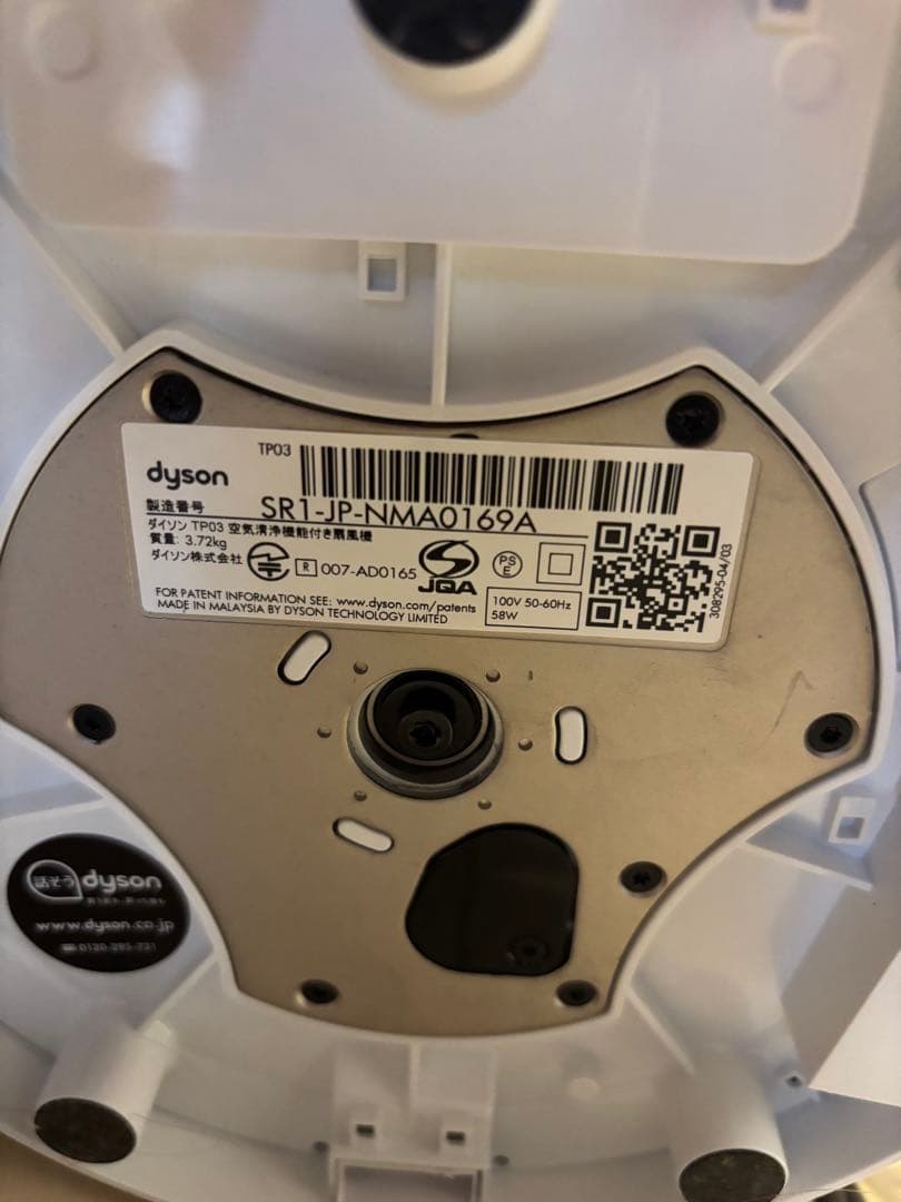 Dyson 空気清浄機能付きタワー型扇風機⭐︎値下げ
