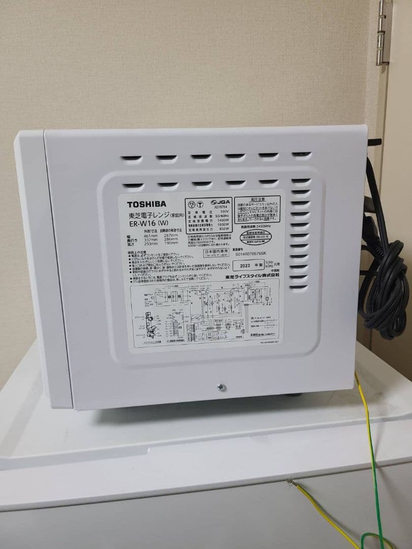 か*ぃ様 TOSHIBA　東芝 電子レンジ ER-W16 2023年製　動作確認