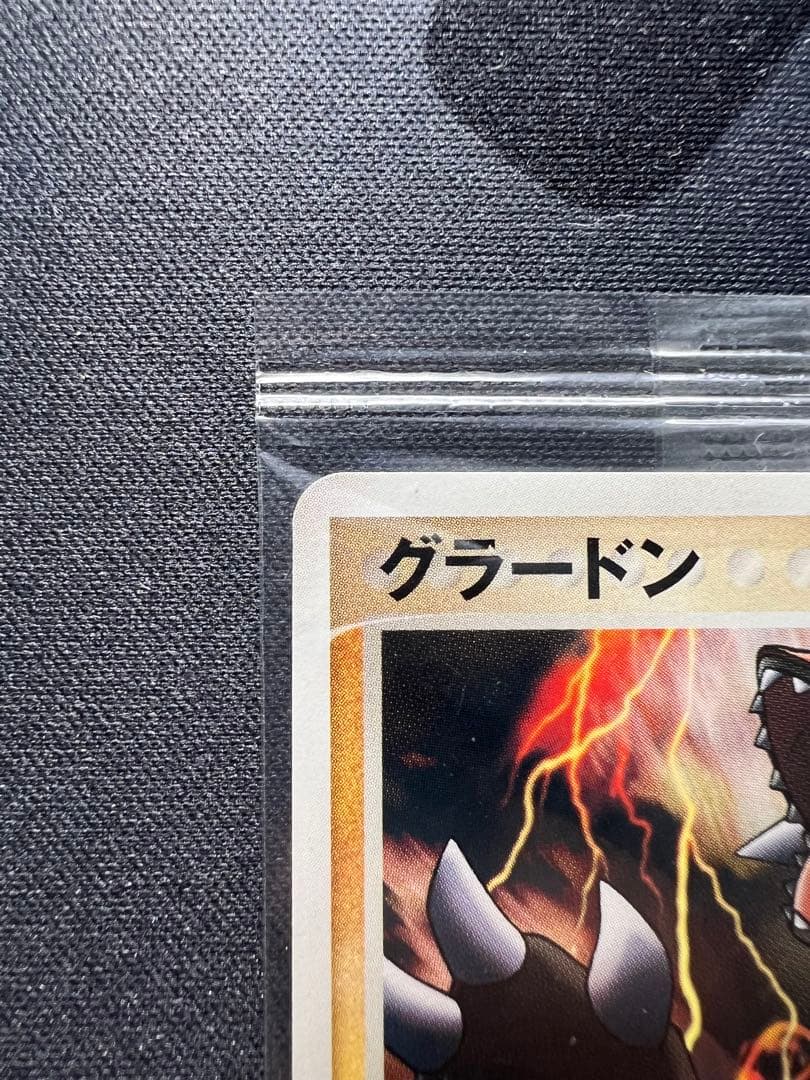 [ポケモンカード]ポケパーク グラードン(未開封)プロモ 042/PCG-P