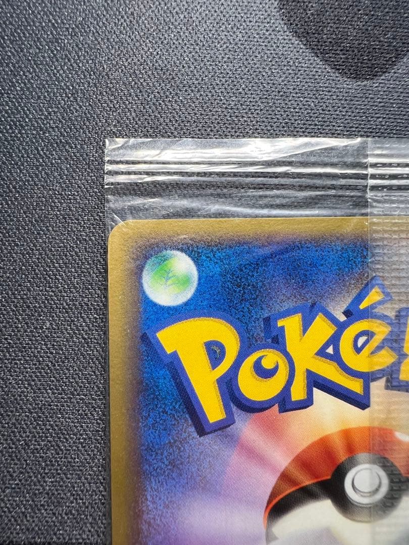 [ポケモンカード]ポケパーク グラードン(未開封)プロモ 042/PCG-P