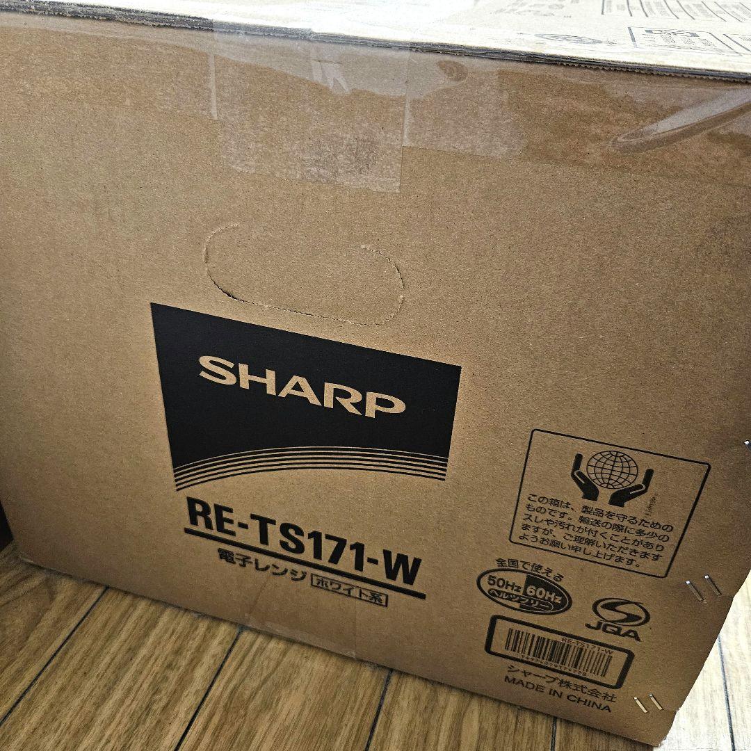 SHARP * 新品未使用 PLAINLY RE-TS171 電子レンジ