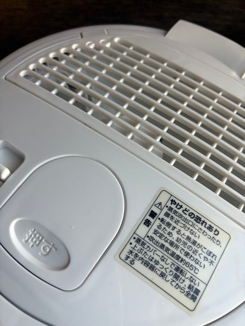 象印　スチーム式 加湿器　EE-RN50　2018年製